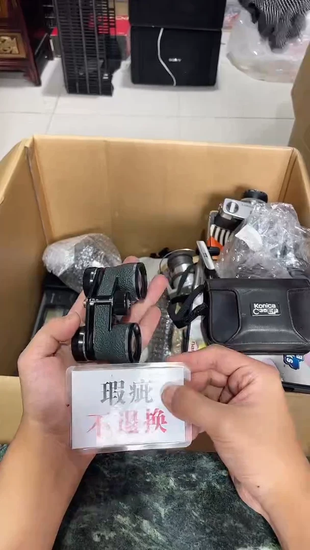 碧**天中古二手不退不换013