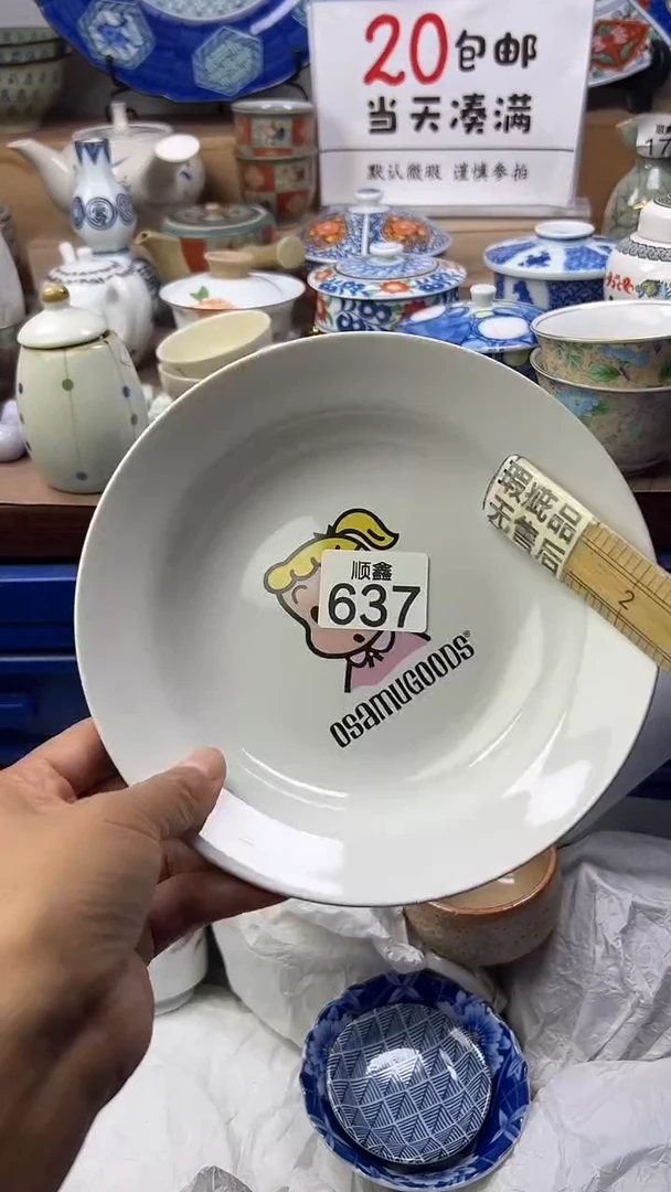 不***盐顺鑫工艺品店闪购