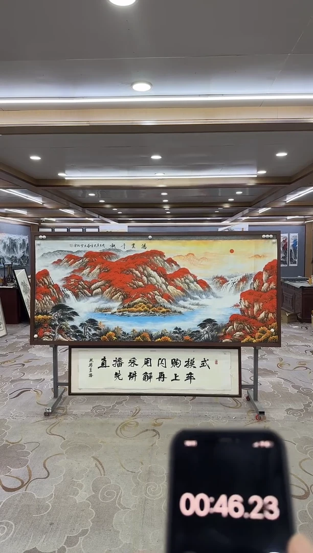 绘画DC 刘雪红-八尺-山水国画