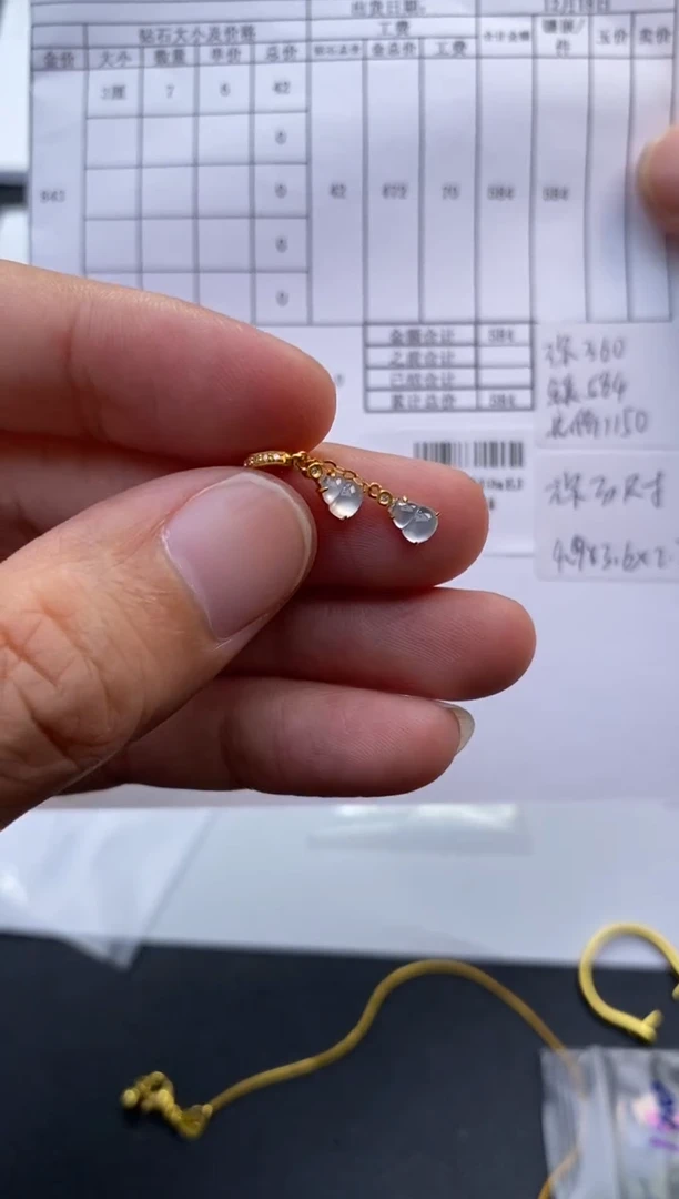 18K金镶嵌挂件翡翠48小时鉴赏期 退货扣服务费