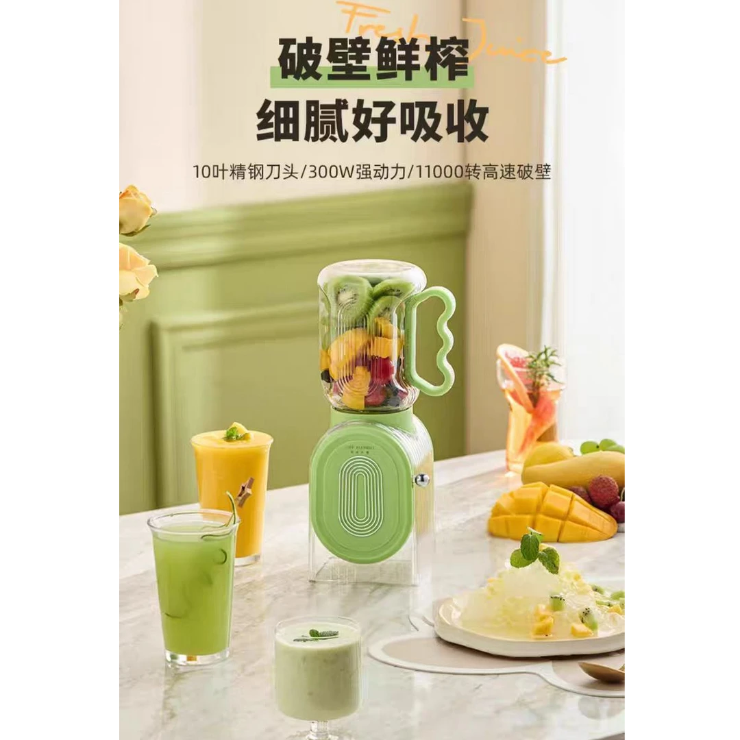 生活元素榨汁机家用果汁机多功能破壁榨汁桶十叶刀头鲜榨可碎冰机