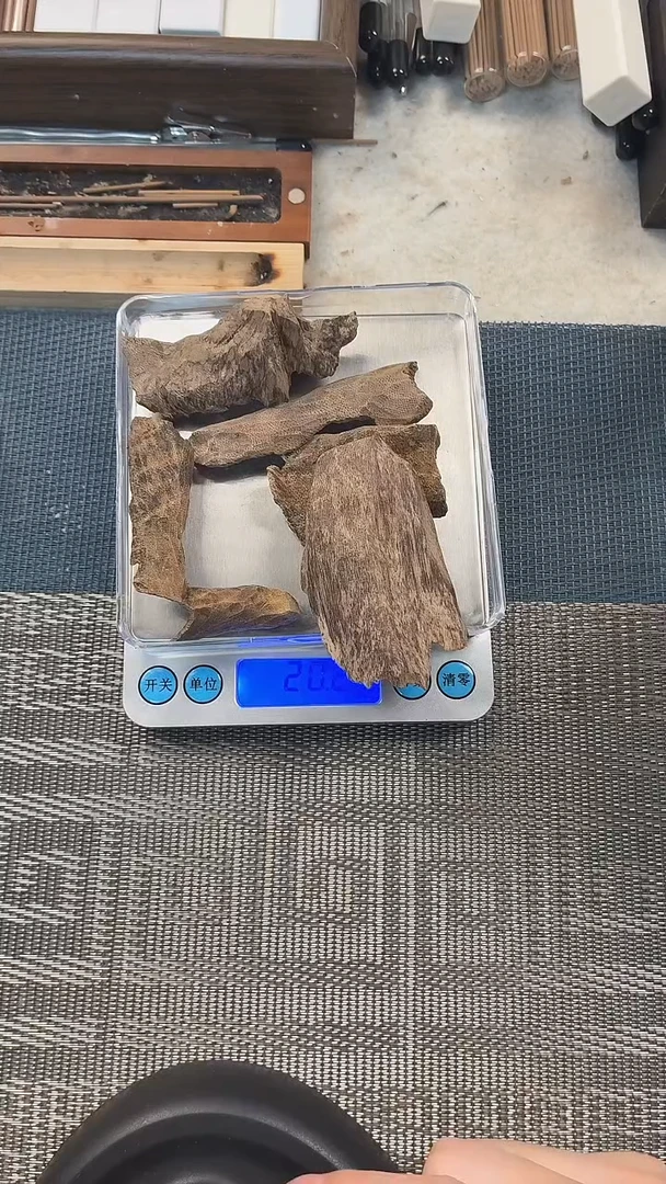 沉香越南岘港壳料20g