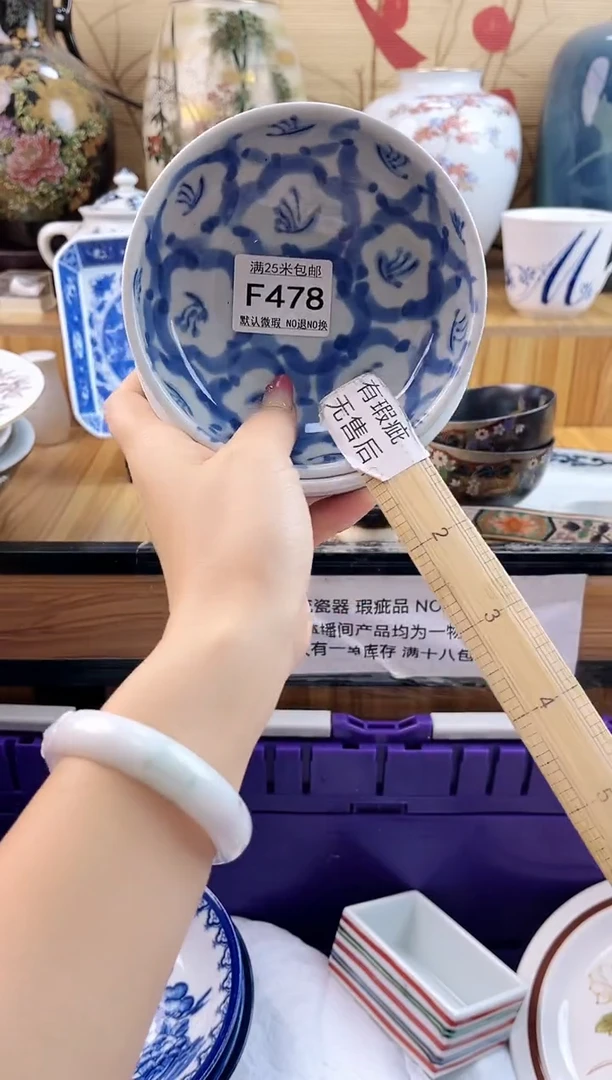 小***月==============f478 一个有冲线