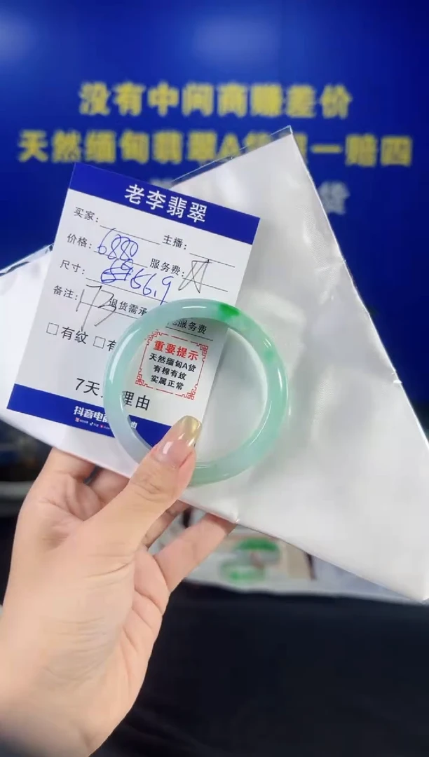 翡翠手镯未镶嵌翡翠手镯单样发一173