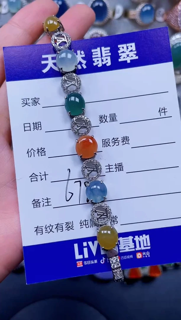 银S925镶嵌手链翡翠678