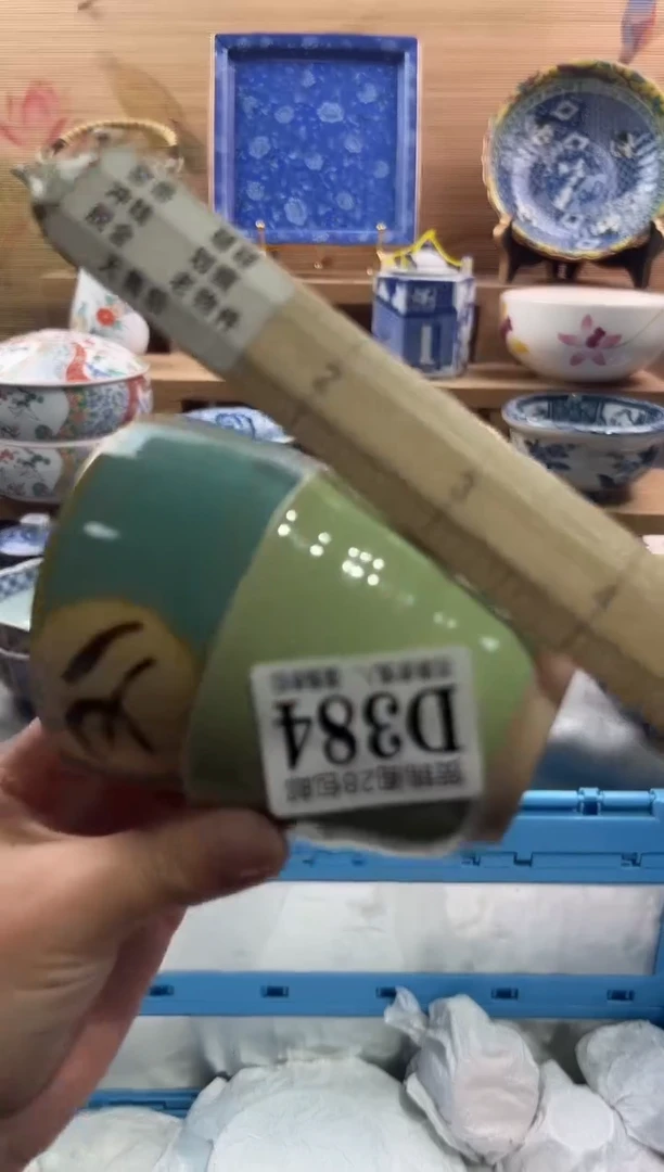 【闪购商品】瓷片当天满28米包邮D384