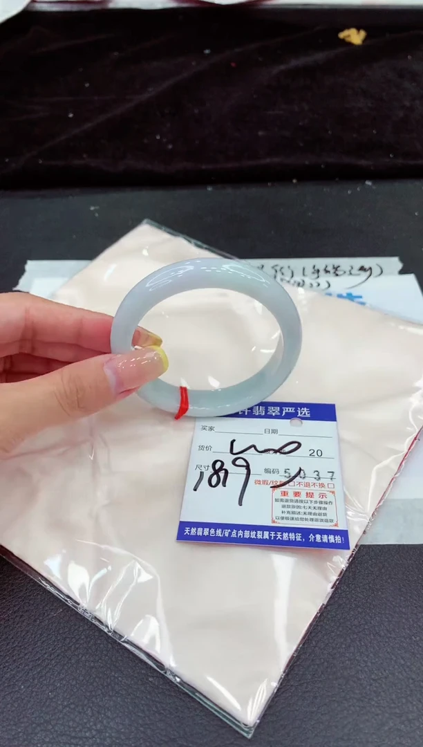 未镶嵌手镯翡翠11111111111