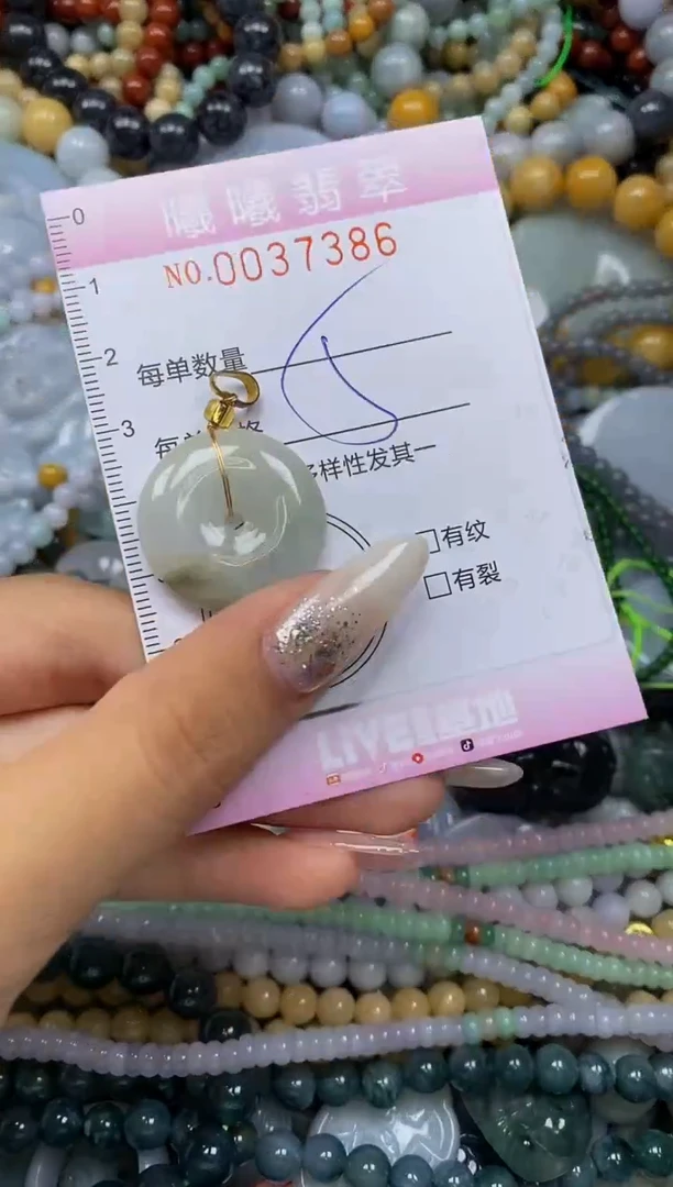 颈饰未镶嵌翡翠闪购0037386
