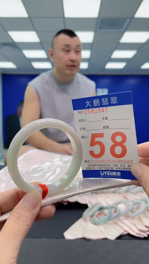未镶嵌手镯翡翠AAAAAAAAAA