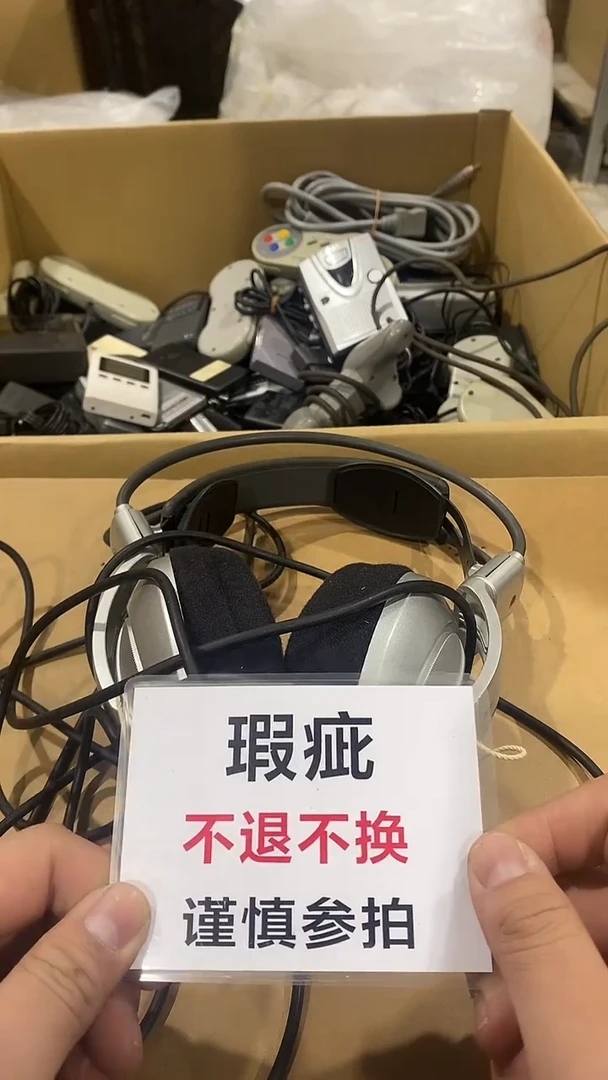 ?****7二大爷杂货铺不退不换B190