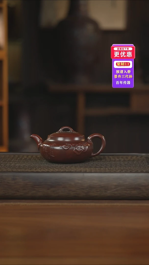 茶壶紫砂紫砂壶紫砂壶