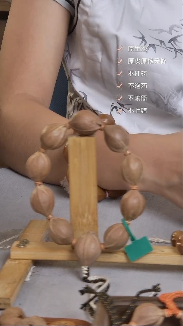 手串橄榄核梅林铁核2027