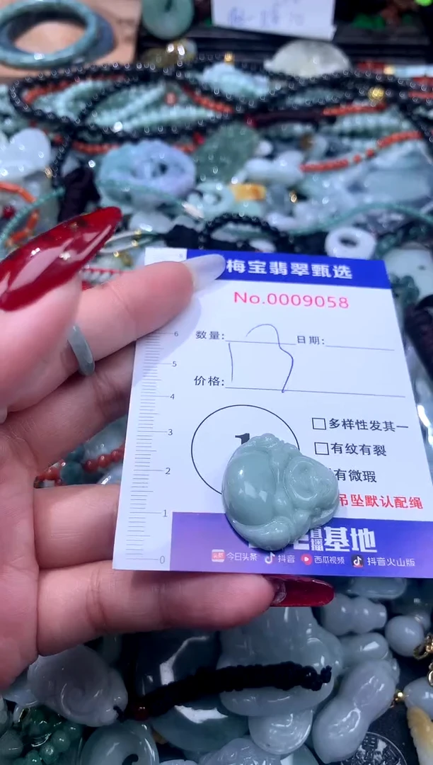 颈饰未镶嵌翡翠1