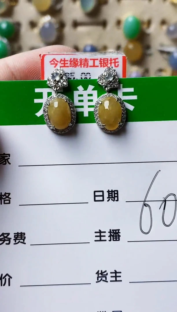 银S925镶嵌戒指翡翠0730