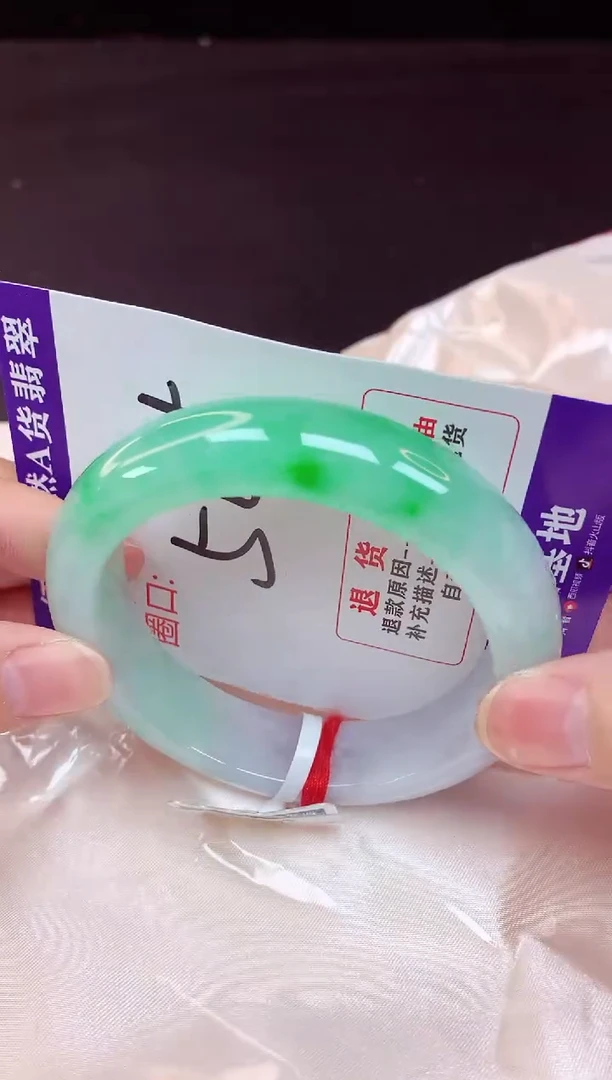 未镶嵌手镯翡翠54（48小时鉴赏期 ）