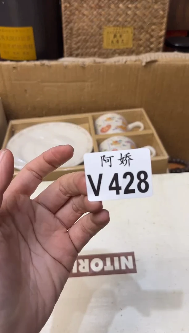 【闪购商品】瓷片428 Gaga Gaga