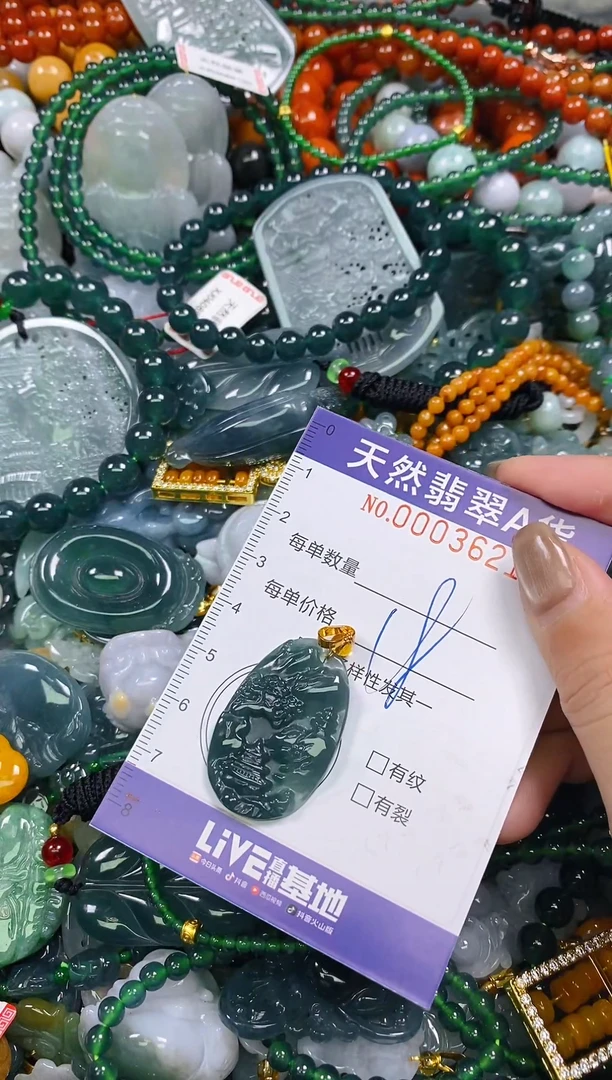 颈饰未镶嵌翡翠闪购0003621