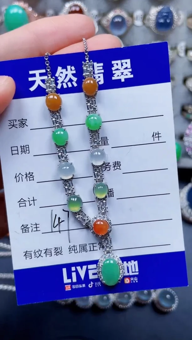 颈饰银S925镶嵌翡翠147