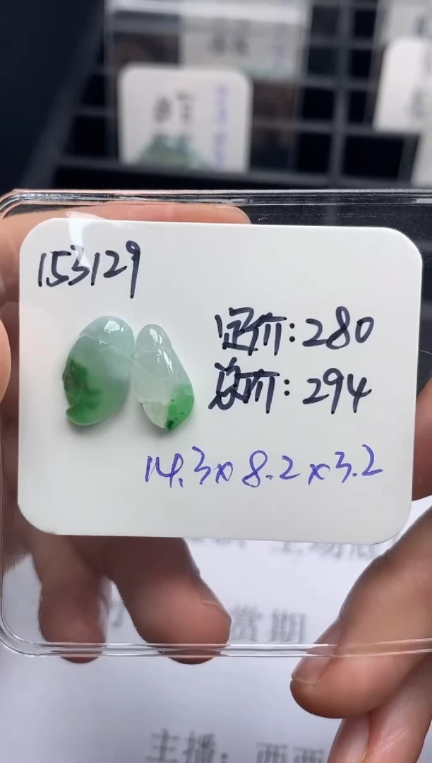 吊坠(不含链)未镶嵌翡翠153129