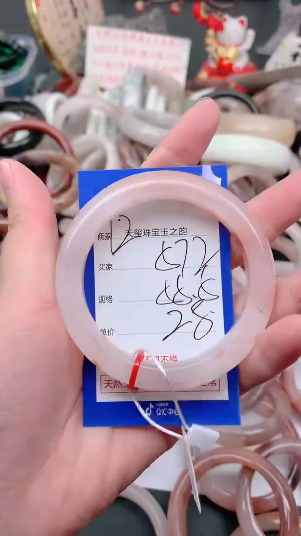 未镶嵌手镯石英质玉572