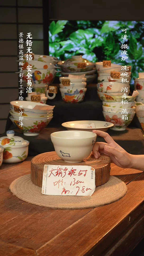 瓷景德镇高温瓷釉下彩手绘陶瓷