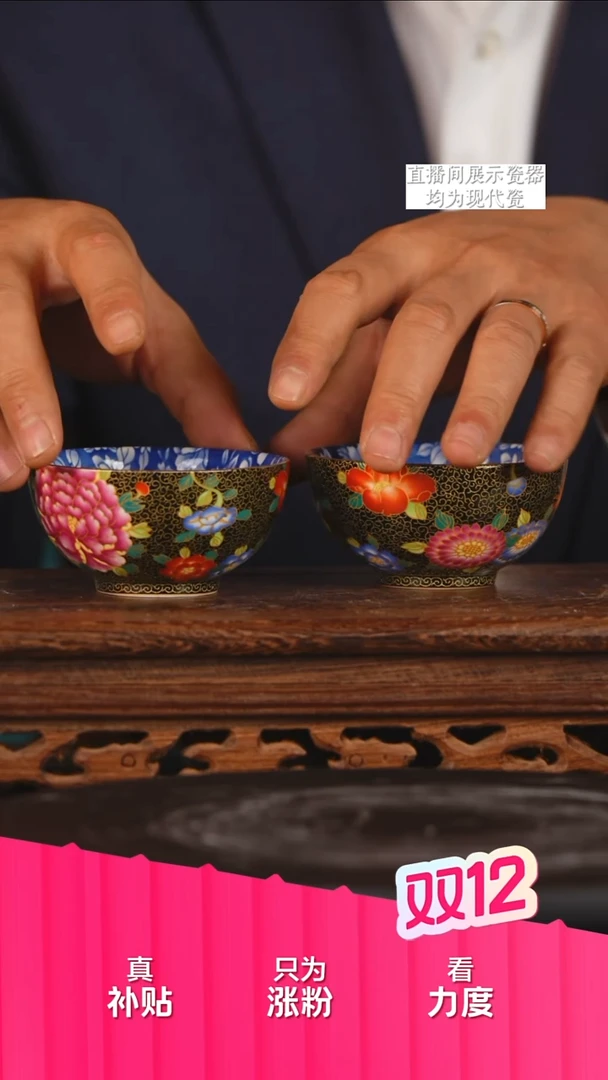 摆件陶瓷文脉艺术茶具摆件B853