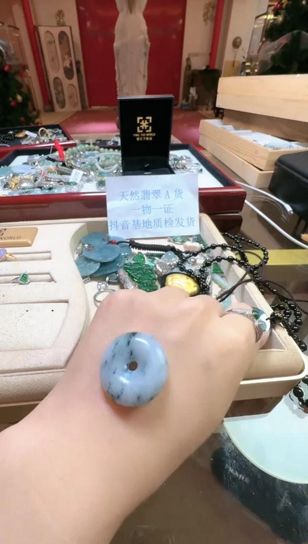 【闪购商品】翡翠吊坠(不含链)未镶嵌翡翠