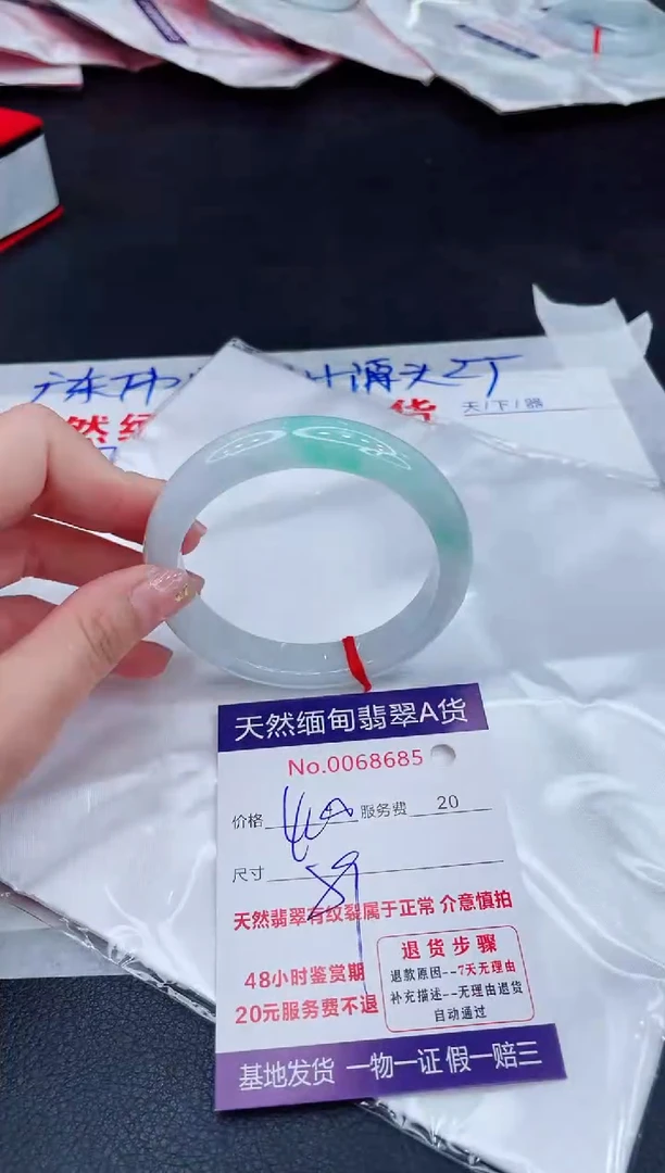 未镶嵌手镯翡翠400.00
