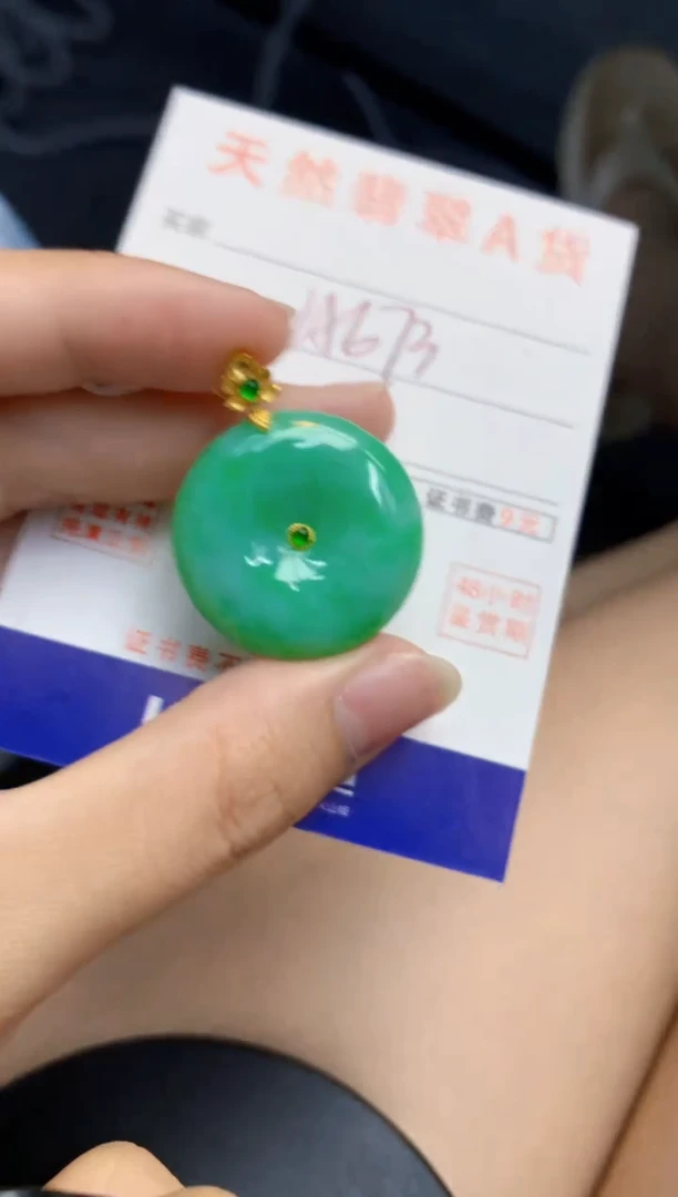 颈饰18K金镶嵌翡翠天然缅甸A货翡翠