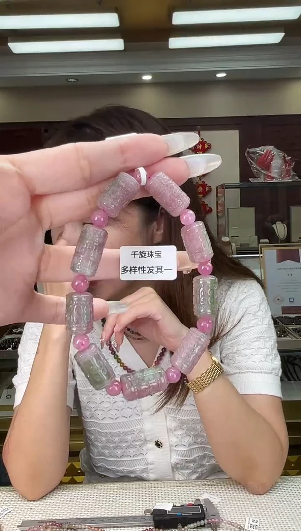 未镶嵌/碧玺回纹珠单圈多样性发货
