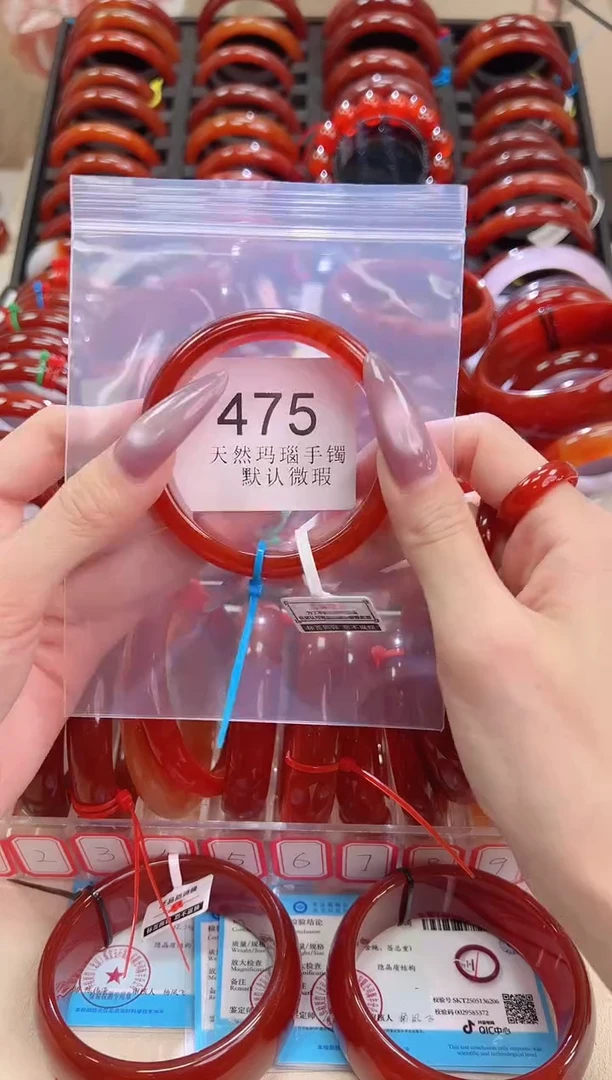 手镯玛瑙/玉髓未镶嵌54圈口*475