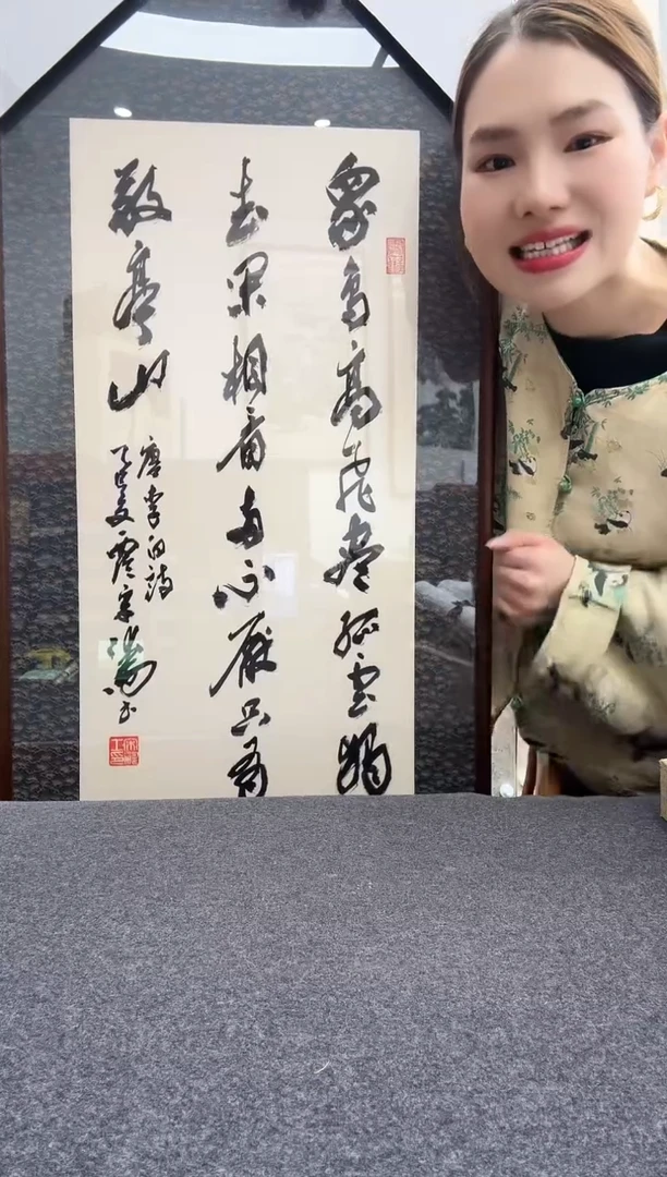 书法宋涛
