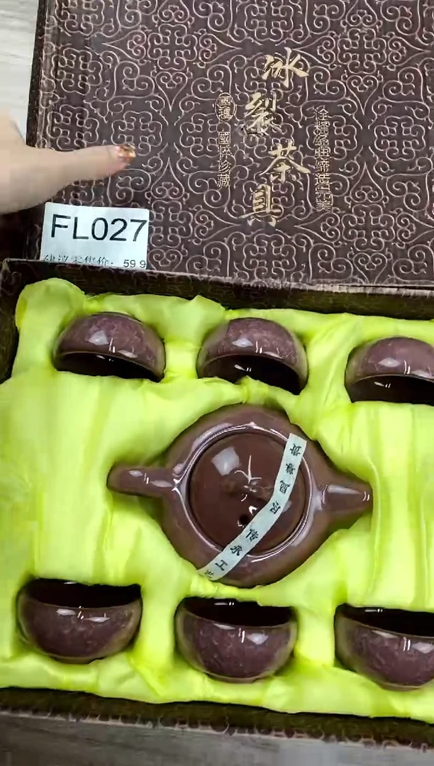 【福利】【茶具】@@@27