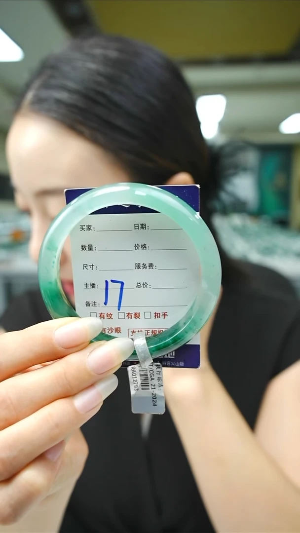 未镶嵌手镯石英质玉59+17