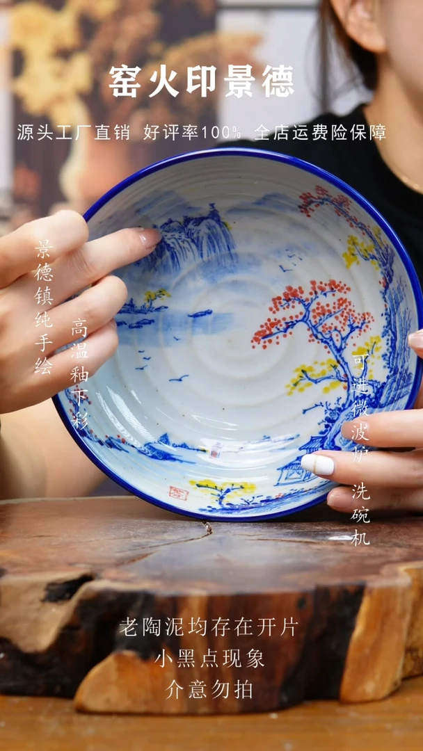 盘303老陶泥盘子