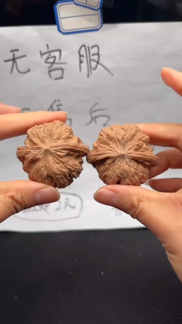 把件文玩核桃284磨盘