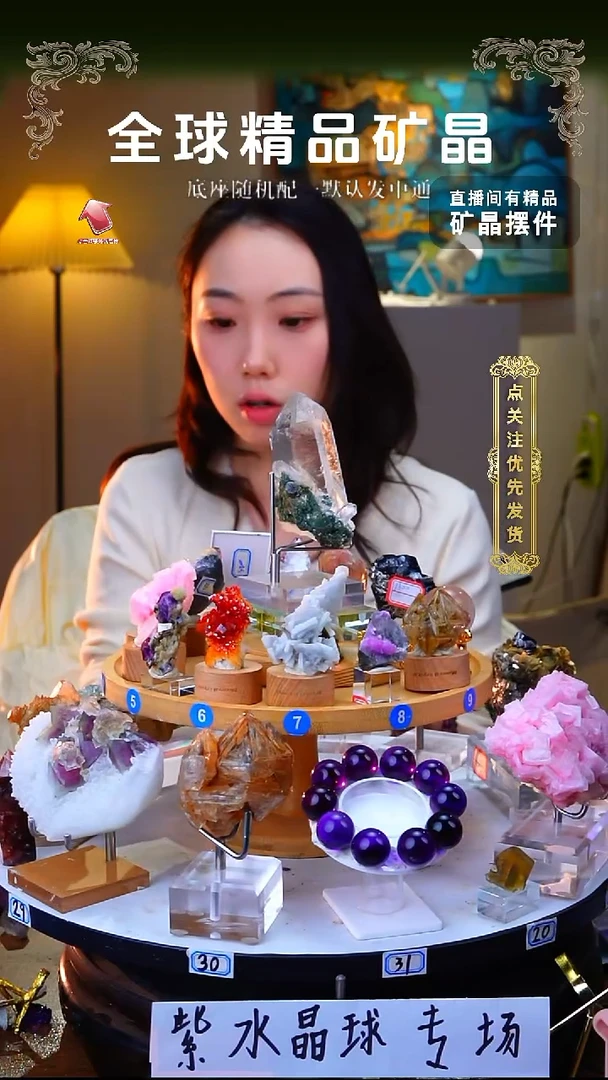 未镶嵌珠宝奇石萤石萤石