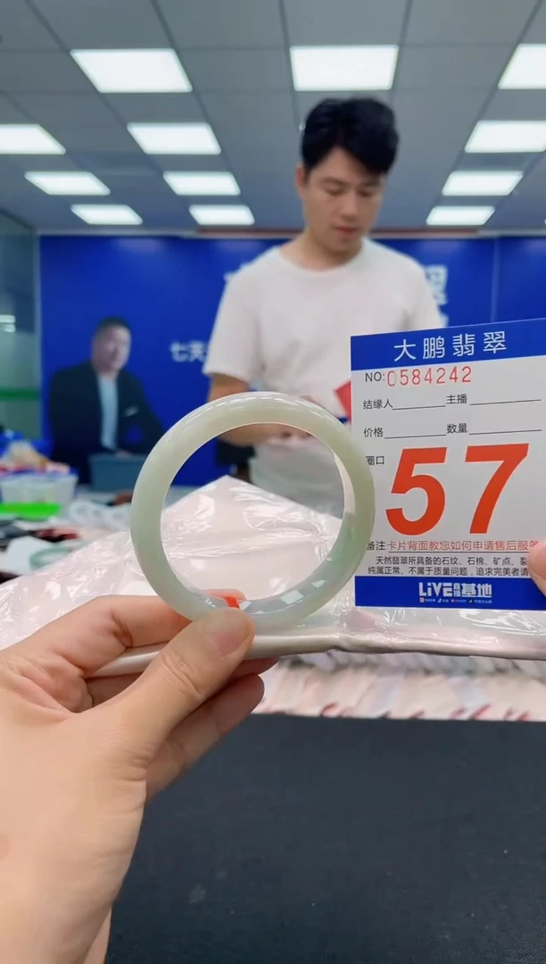 翡翠手镯未镶嵌AAAAAAAAA