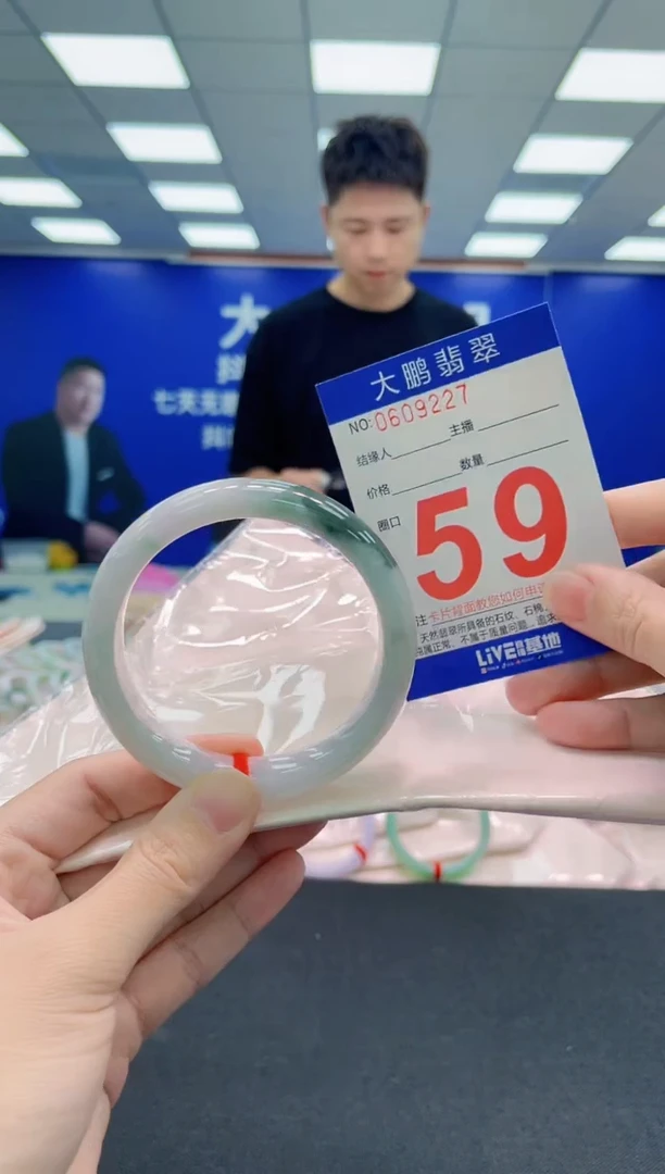 未镶嵌手镯翡翠AAAAAAAAA