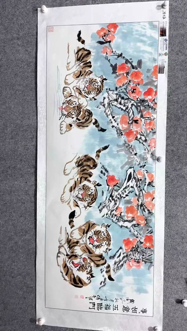 国画张传亭老师的作品3