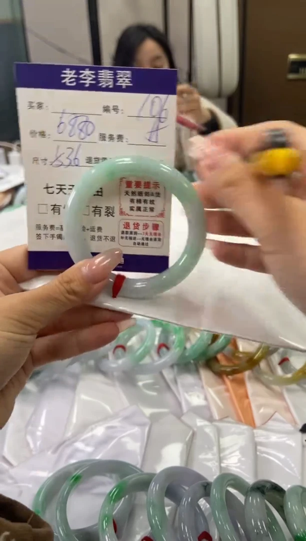 未镶嵌手镯（圆镯）翡翠翡翠手镯单样发一106