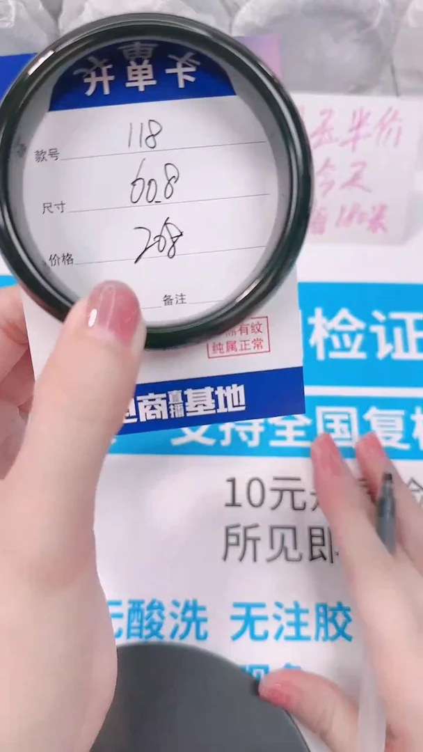 未镶嵌手镯和田玉60.8