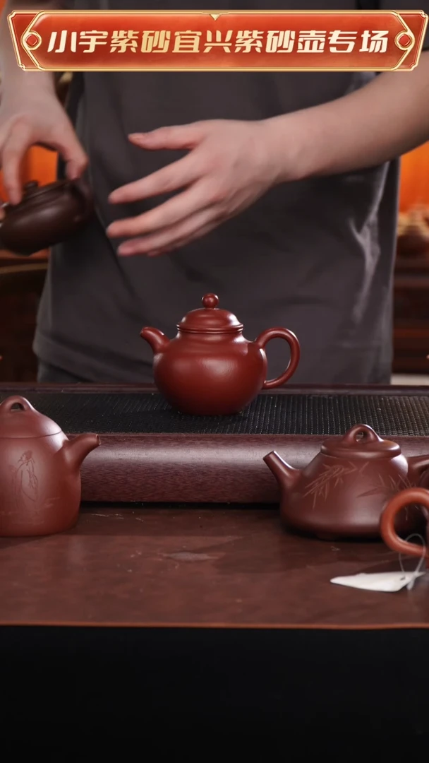 茶壶紫砂朱泥全手工