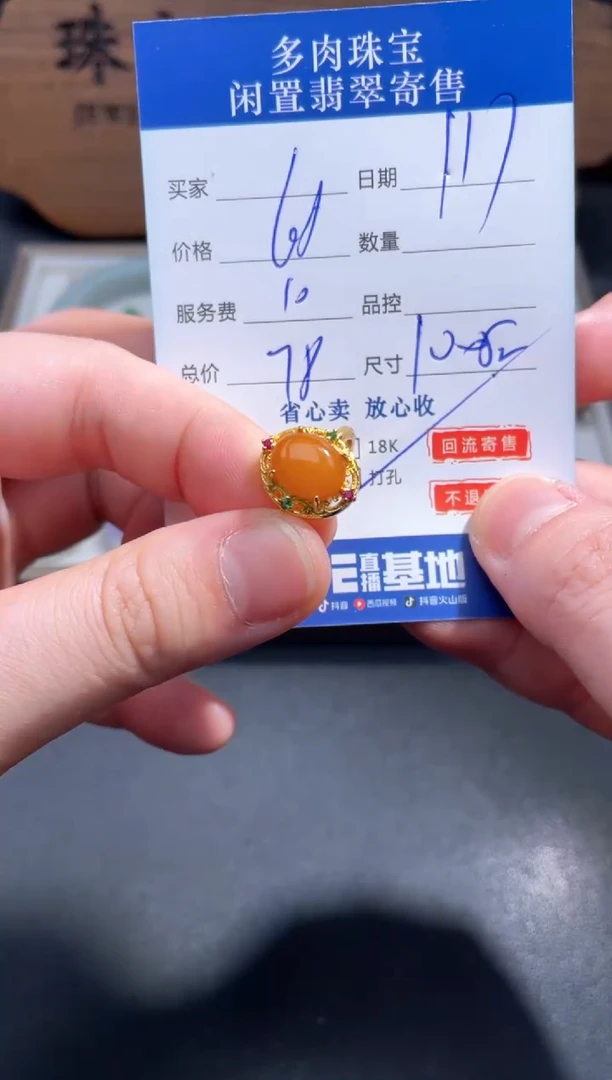 【闪购商品】蜜蜡裸石银S925镶嵌32.........