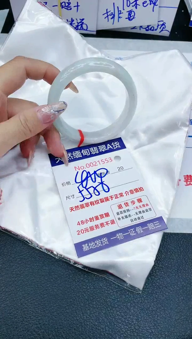 【闪购商品】翡翠手镯未镶嵌11111111111