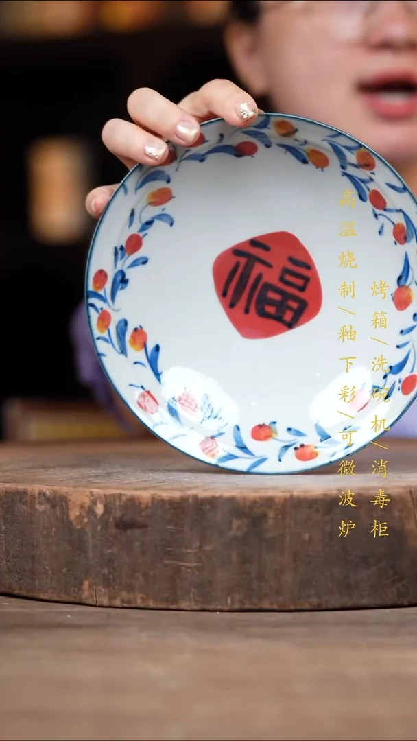 瓷片景德镇高温釉下彩（食品级）