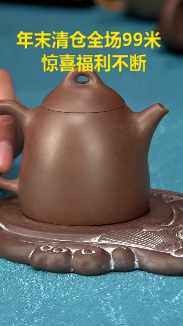 【闪购商品】紫砂茶壶2号紫砂壶