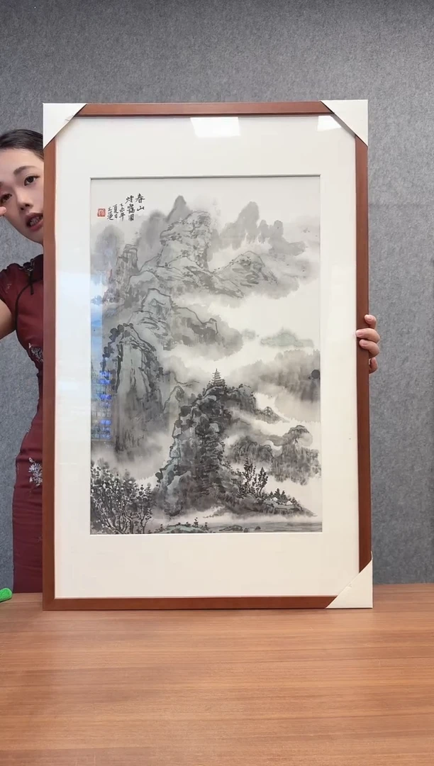 书法刘老师 春山图 镜框