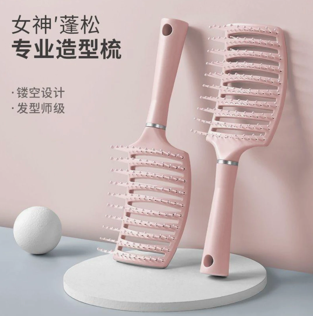 【梳子拍下发一个】气垫梳蓬松气囊排骨梳套装直发顺发不打结造型