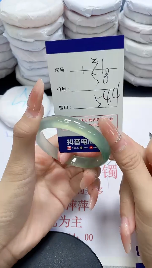 未镶嵌手镯玛瑙/玉髓131